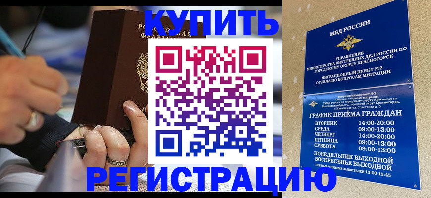 регистрация для школы в Челябинской области