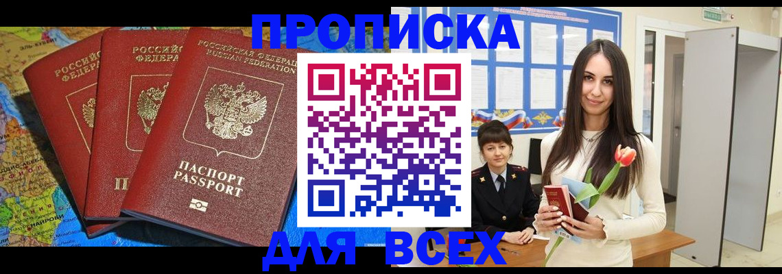 регистрация для дет. сада в Челябинской области